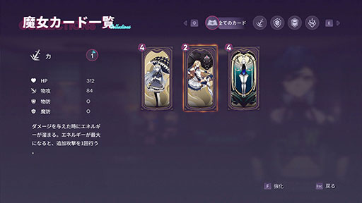 画像ギャラリー No.014のサムネイル画像 / カフェ経営に悪魔退治を融合した新作「アフォガート」,本日配信開始。リリース記念のセールも開催中