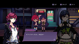 画像ギャラリー No.016のサムネイル画像 / カフェ経営に悪魔退治を融合した新作「アフォガート」,本日配信開始。リリース記念のセールも開催中