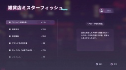 ꡼ No.037 | Υץ쥤ݡϥեбġߥե󥹡֥եȡפϴ¸Ȥαޤʤ￴ϤɤեΤ褦ʿФ̥