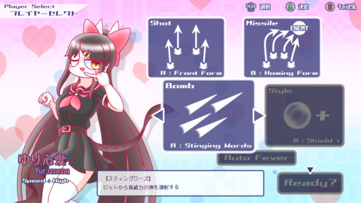 画像ギャラリー No.006のサムネイル画像 / 弾幕STG「ライクドリーマー」,7月22日にSteamで配信開始