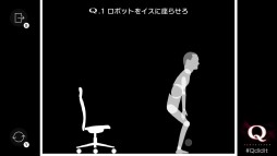 ���������꡼ No.006�Υ���ͥ������ / Switch�ǡ�Q REMASTERED�ץץ쥤��ݡ��ȡ�����̾��ʪ���黻�ѥ��뤬����Ŭ���Ȥ�������������ᴤ�