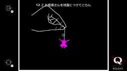 ���������꡼ No.007�Υ���ͥ������ / Switch�ǡ�Q REMASTERED�ץץ쥤��ݡ��ȡ�����̾��ʪ���黻�ѥ��뤬����Ŭ���Ȥ�������������ᴤ�