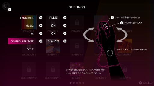 ���������꡼ No.017�Υ���ͥ������ / Switch�ǡ�Q REMASTERED�ץץ쥤��ݡ��ȡ�����̾��ʪ���黻�ѥ��뤬����Ŭ���Ȥ�������������ᴤ�