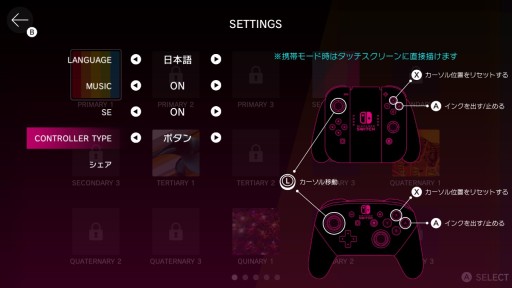 ���������꡼ No.018�Υ���ͥ������ / Switch�ǡ�Q REMASTERED�ץץ쥤��ݡ��ȡ�����̾��ʪ���黻�ѥ��뤬����Ŭ���Ȥ�������������ᴤ�