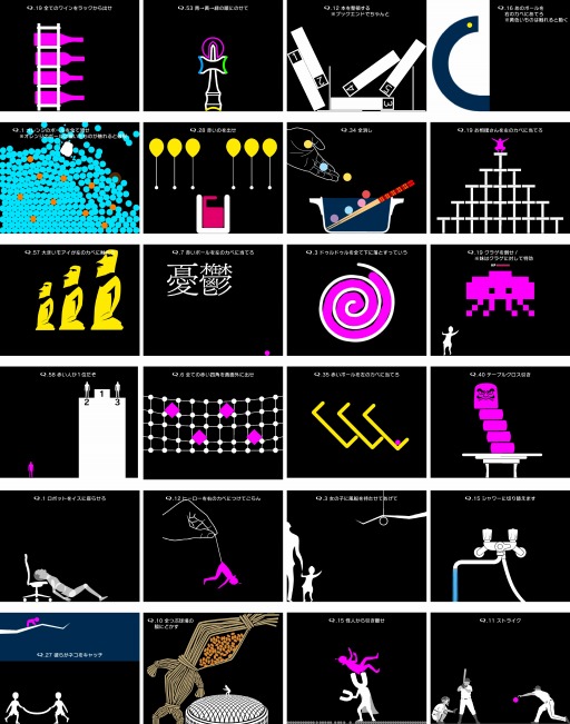 画像ギャラリー No.001のサムネイル画像 / Switch向けDLソフト「Q REMASTERED」予約販売をニンテンドーeショップで開始