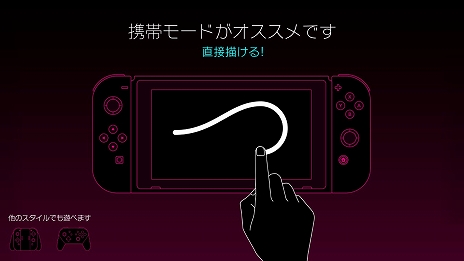 ���������꡼ No.003�Υ���ͥ������ / Switch��Q REMASTERED��������꡼�����͵�ʪ���黻�ѥ��뤬Ķ�����HELL�ɤʤɤ��Ͽ����Switch�������о�