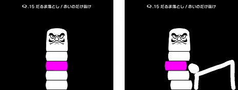 画像集#006のサムネイル/Switch「Q REMASTERED」本日リリース。人気物理演算パズルが超難問“HELL”などを収録してSwitch向けに登場