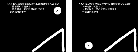 ���������꡼ No.007�Υ���ͥ������ / Switch��Q REMASTERED��������꡼�����͵�ʪ���黻�ѥ��뤬Ķ�����HELL�ɤʤɤ��Ͽ����Switch�������о�