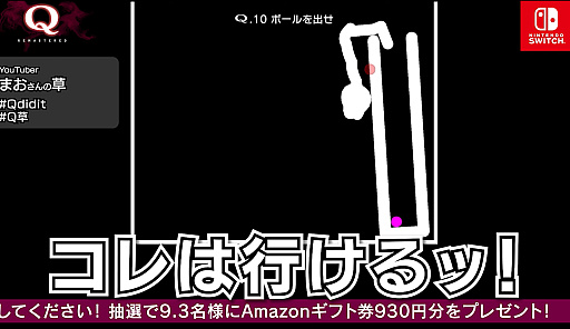 ꡼ No.003 | ʪ黻ѥQ REMASTEREDס33󥪥դΥ»ܡSNSưƥڡγŤ