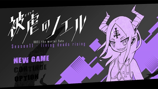 ���������꡼ No.002�Υ���ͥ������ / Steam�ǡ���ԤΥΥ���ס�Season11���ۿ��򳫻�