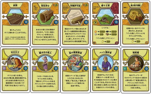刺繍サービス バッティング手袋 アグリコラ 世界選手権デッキ 日本語版