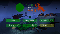 �ޥ�� -VS- �����