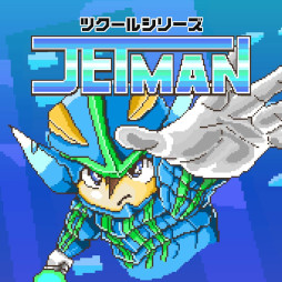 ���������꡼ No.001�Υ���ͥ������ / Switch�֥ĥ����륷�꡼�� JETMAN������ȯ�䡣���ܥ����ͷ�٤른���ץ�������󥲡���
