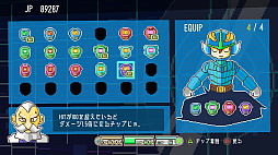 �ĥ����륷�꡼�� JETMAN