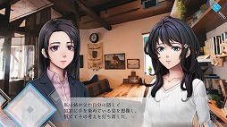 画像ギャラリー No.008のサムネイル画像 / 名作ADV「人形の傷跡」,Switch向けリメイクを発表。グラフィックスが刷新され,新シナリオも追加。最新PVも公開に