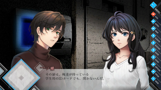 画像ギャラリー No.003のサムネイル画像 / Switch「人形の傷跡:姉の謎を追うサイコホラー」発売。34%OFFで購入できる記念セールも実施中