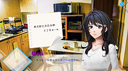 人形の傷跡:姉の謎を追うサイコホラー