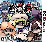 ���������꡼ No.004�Υ���ͥ������ / Switch�֤������õ�微��Τ�� Τ��Ȥʤᤳ�λ������פ�10��6��ȯ��ء����꡼��3���ʤ��ɲå���ƥ�Ĥ˲ä����ȼ����Ǥ��Ͽ