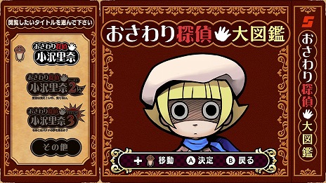 ���������꡼ No.013�Υ���ͥ������ / Switch�֤������õ�微��Τ�� Τ��Ȥʤᤳ�λ������פ�10��6��ȯ��ء����꡼��3���ʤ��ɲå���ƥ�Ĥ˲ä����ȼ����Ǥ��Ͽ