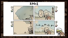 ���������꡼ No.017�Υ���ͥ������ / Switch�֤������õ�微��Τ�� Τ��Ȥʤᤳ�λ������פ�10��6��ȯ��ء����꡼��3���ʤ��ɲå���ƥ�Ĥ˲ä����ȼ����Ǥ��Ͽ