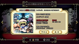 Switch「おさわり探偵小沢里奈 里奈となめこの事件簿」が10月6日発売へ