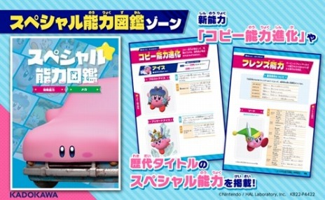 ꡼ No.004 | ΥӥפԡǽϤ夷Ҥȯ䡣̤ʥåKADOKAWA Υӥ ֥åեɤⳫ