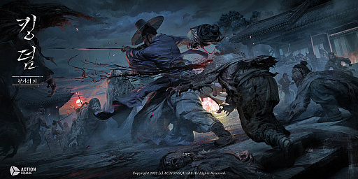 画像ギャラリー No.002のサムネイル画像 / ACTION SQUARE,「キングダム:王家の血」のプレイムービーを公開。Netflixの人気ドラマを原作にしたクロスプラットフォームタイトル