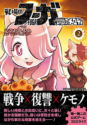 ꡼ No.011 | CC2Υա2פξ728˸ͽƱ2000ϡΥա1ǯǰ֤ۿ