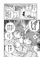 ꡼ No.013 | CC2Υա2פξ728˸ͽƱ2000ϡΥա1ǯǰ֤ۿ