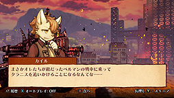 画像ギャラリー No.004のサムネイル画像 / 「戦場のフーガ2」は2023年リリースへ。過酷な運命に抗うケモノ少年少女達を描いた“戦場のフーガ”に続く続編