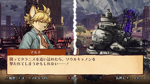 画像ギャラリー No.008のサムネイル画像 / 「戦場のフーガ2」は2023年リリースへ。過酷な運命に抗うケモノ少年少女達を描いた“戦場のフーガ”に続く続編