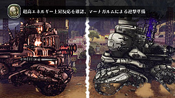 画像ギャラリー No.009のサムネイル画像 / 「戦場のフーガ2」は2023年リリースへ。過酷な運命に抗うケモノ少年少女達を描いた“戦場のフーガ”に続く続編