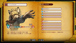 画像ギャラリー No.011のサムネイル画像 / 「戦場のフーガ2」は2023年リリースへ。過酷な運命に抗うケモノ少年少女達を描いた“戦場のフーガ”に続く続編