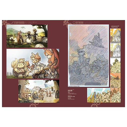 画像ギャラリー No.016のサムネイル画像 / 「戦場のフーガ2」は2023年リリースへ。過酷な運命に抗うケモノ少年少女達を描いた“戦場のフーガ”に続く続編