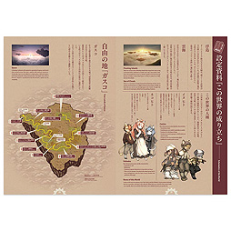 画像ギャラリー No.024のサムネイル画像 / 「戦場のフーガ2」は2023年リリースへ。過酷な運命に抗うケモノ少年少女達を描いた“戦場のフーガ”に続く続編