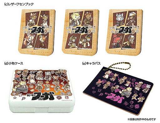 画像ギャラリー No.027のサムネイル画像 / 「戦場のフーガ2」は2023年リリースへ。過酷な運命に抗うケモノ少年少女達を描いた“戦場のフーガ”に続く続編