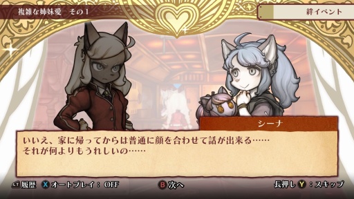 ���������꡼ No.008�Υ���ͥ������ / �Υץ쥤��ݡ���˾�ȴ�˾�����׷�����Υա���2�ס��Ƥ����˸���������ξ�ǯ��������Ϯ������ʱ�̿���������