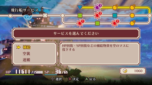 ���������꡼ No.024�Υ���ͥ������ / �Υץ쥤��ݡ���˾�ȴ�˾�����׷�����Υա���2�ס��Ƥ����˸���������ξ�ǯ��������Ϯ������ʱ�̿���������