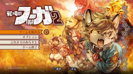 ���������꡼ No.030�Υ���ͥ������ / �Υץ쥤��ݡ���˾�ȴ�˾�����׷�����Υա���2�ס��Ƥ����˸���������ξ�ǯ��������Ϯ������ʱ�̿���������