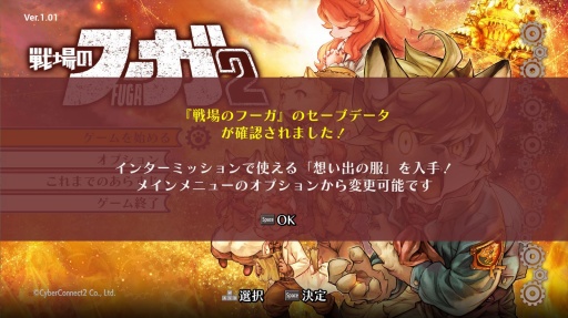 ���������꡼ No.031�Υ���ͥ������ / �Υץ쥤��ݡ���˾�ȴ�˾�����׷�����Υա���2�ס��Ƥ����˸���������ξ�ǯ��������Ϯ������ʱ�̿���������