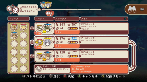 ���������꡼ No.033�Υ���ͥ������ / �Υץ쥤��ݡ���˾�ȴ�˾�����׷�����Υա���2�ס��Ƥ����˸���������ξ�ǯ��������Ϯ������ʱ�̿���������