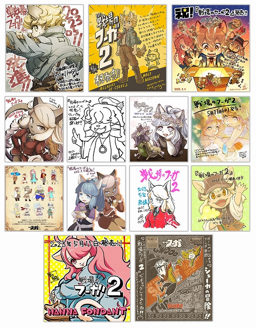 ���������꡼ No.002�Υ���ͥ������ / ���ʱ�̿�˹�������ξ�ǯ����ã�����������ߥ�졼�����RPG�����Υա���2������ȯ�䡣��ǰ���饹�Ȥ�̡�衤ư��ʤɤ�������