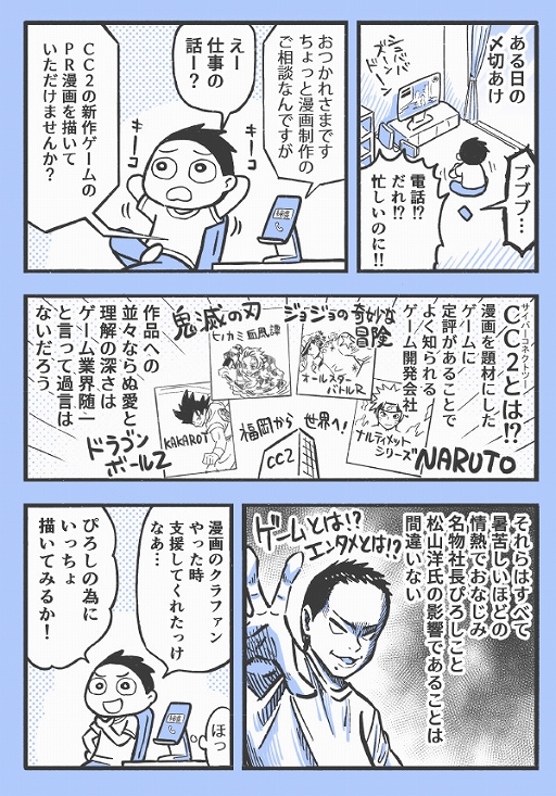 ���������꡼ No.003�Υ���ͥ������ / ���ʱ�̿�˹�������ξ�ǯ����ã�����������ߥ�졼�����RPG�����Υա���2������ȯ�䡣��ǰ���饹�Ȥ�̡�衤ư��ʤɤ�������