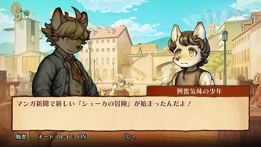 ���������꡼ No.005�Υ���ͥ������ / ���ʱ�̿�˹�������ξ�ǯ����ã�����������ߥ�졼�����RPG�����Υա���2������ȯ�䡣��ǰ���饹�Ȥ�̡�衤ư��ʤɤ�������