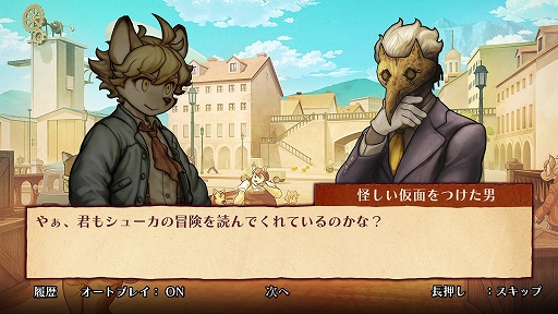 ���������꡼ No.006�Υ���ͥ������ / ���ʱ�̿�˹�������ξ�ǯ����ã�����������ߥ�졼�����RPG�����Υա���2������ȯ�䡣��ǰ���饹�Ȥ�̡�衤ư��ʤɤ�������