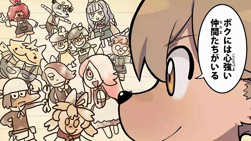 ���������꡼ No.011�Υ���ͥ������ / ���ʱ�̿�˹�������ξ�ǯ����ã�����������ߥ�졼�����RPG�����Υա���2������ȯ�䡣��ǰ���饹�Ȥ�̡�衤ư��ʤɤ�������