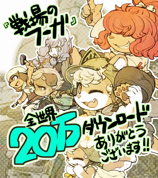 ���������꡼ No.013�Υ���ͥ������ / ���ʱ�̿�˹�������ξ�ǯ����ã�����������ߥ�졼�����RPG�����Υա���2������ȯ�䡣��ǰ���饹�Ȥ�̡�衤ư��ʤɤ�������