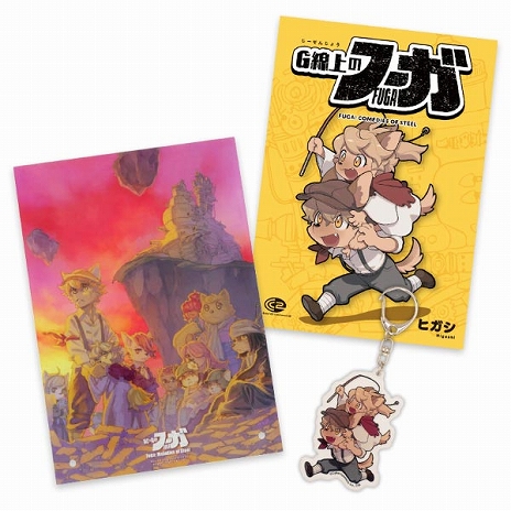 ���������꡼ No.009�Υ���ͥ������ / �����Υա���2�ס���꡼��1��ǯ��ǰ����������ɥȥ�å��������������ȯ����ꡣ����ʥͥ��Х��ޤ��������������Ͽ