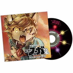 ���������꡼ No.018�Υ���ͥ������ / �����Υա���2�ס���꡼��1��ǯ��ǰ����������ɥȥ�å��������������ȯ����ꡣ����ʥͥ��Х��ޤ��������������Ͽ