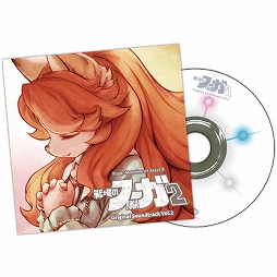 ���������꡼ No.020�Υ���ͥ������ / �����Υա���2�ס���꡼��1��ǯ��ǰ����������ɥȥ�å��������������ȯ����ꡣ����ʥͥ��Х��ޤ��������������Ͽ